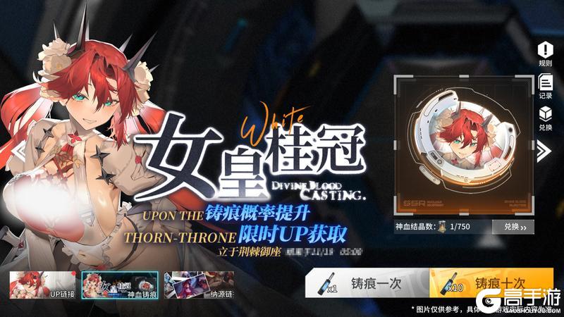 《锚点降临》3.7版本「因你曾看见」更新维护公告&版本说明