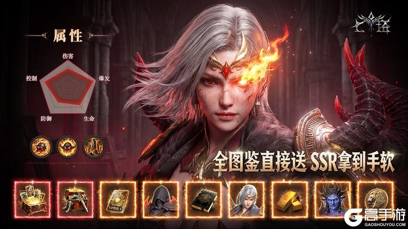 《七塔》全平台公测启幕：真西幻，够策略，给卡牌玩家换个口味！