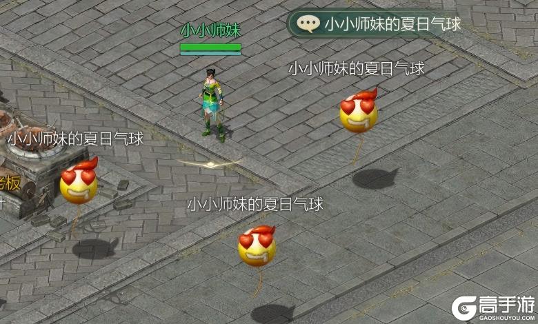 《剑侠世界:起源》5月27日维护公告