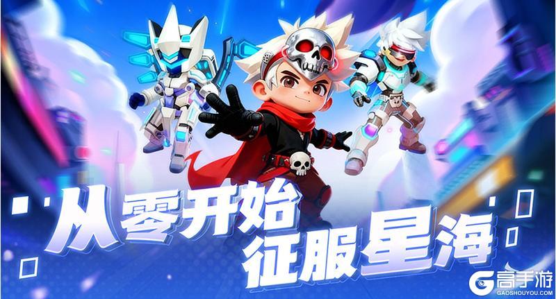 《异星之地》五月下旬开服计划