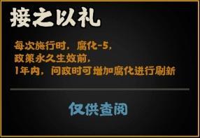 《无悔华夏》【全新名臣】5月29日姚崇宋璟上线!水丘昭券参与活动免费领