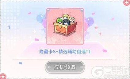 《指尖像素城》周年庆典盛大开启，福利一站全领齐！
