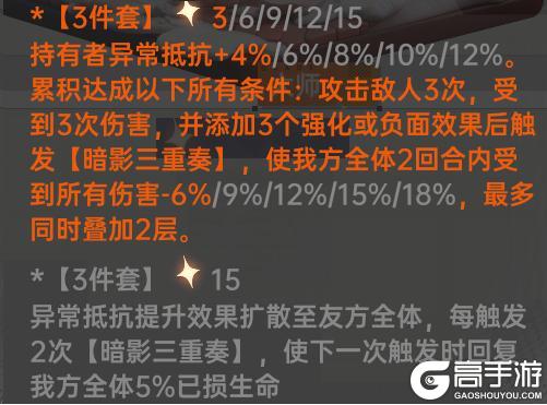 《龙族：卡塞尔之门》角色攻略：「须佐之男命源稚女」全方位教学攻略