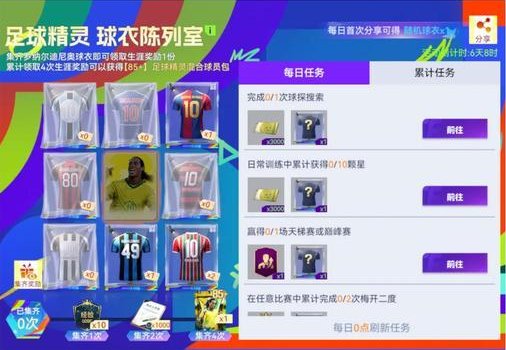《最佳球会》枪手vs大巴黎，对决欧陆之巅！参与活动赢本周多重好礼！
