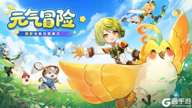 冒险启程！《不休的勇士》删档测试今日开启！
