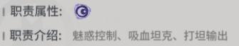 《驯龙之旅》转职攻略：「瑟琳娜」转职推荐