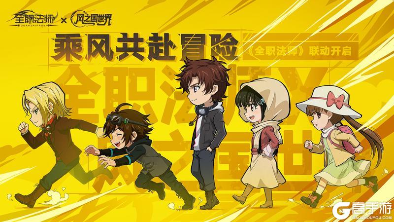 萌宠伴行，共闯圣岚大陆 ——《风之国世界》宠物介绍