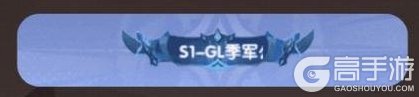 《仙境传说：新启航》「GVG联赛」奖励盛宴：为荣耀而战，赢巅峰至宝