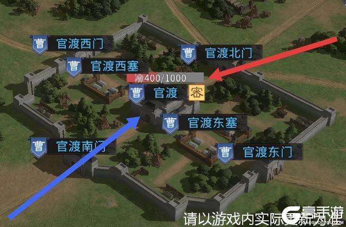 《三国:天下归心》跨服玩法「官渡之战」玩法介绍