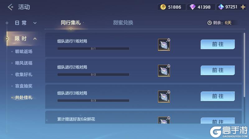 《曙光英雄》5月15日更新公告