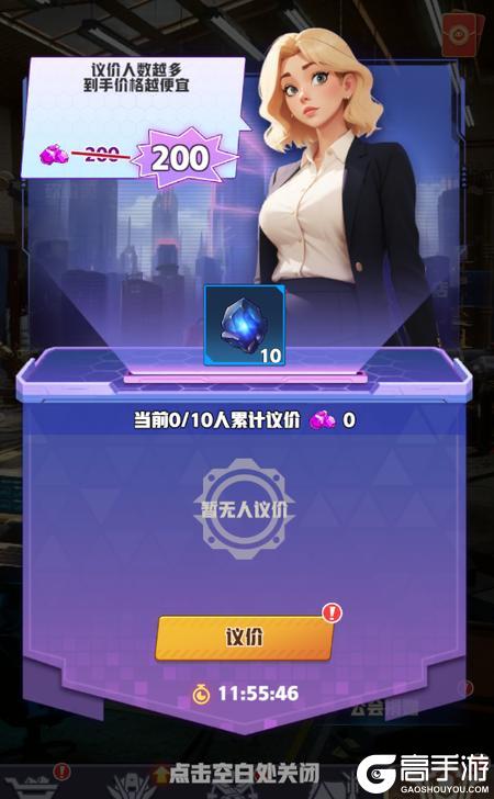 王牌机师