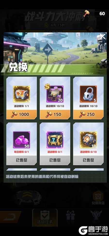 王牌机师
