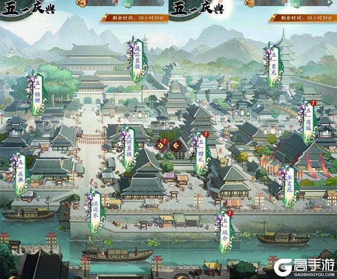 《群英风华录》五一狂欢×新战灵炸场！