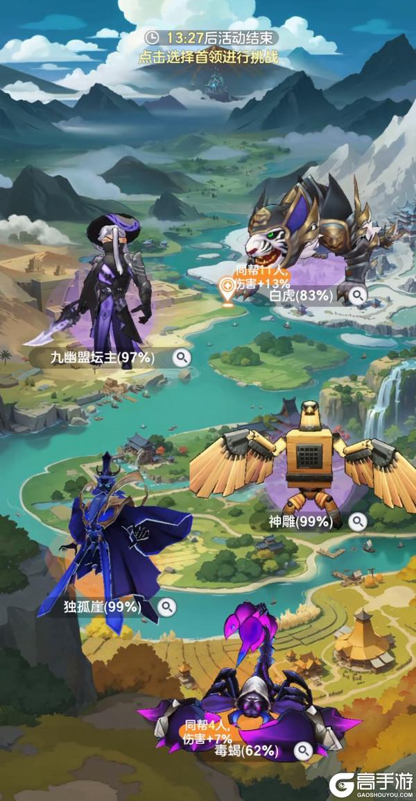 《宗师之上》攻略情报丨战九幽全攻略：15分钟拿下问鼎诸天入场资格！