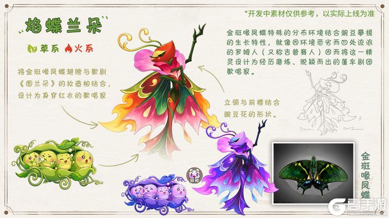 《西普大陆》精灵百科|动感蛙&魔魂之剑&镜心魔灵