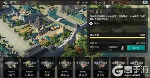 《三国天下归心》宝物攻略：宝物系统详解&养成指南！