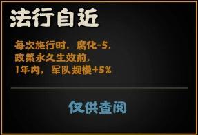 《无悔华夏》【全新名臣】5月29日姚崇宋璟上线!水丘昭券参与活动免费领