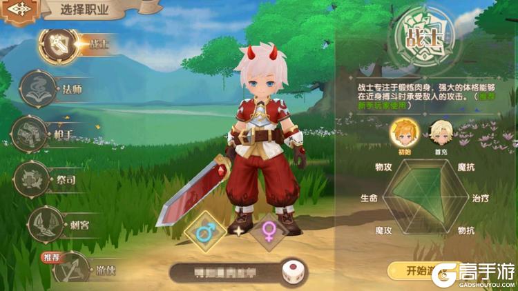 不休的勇士