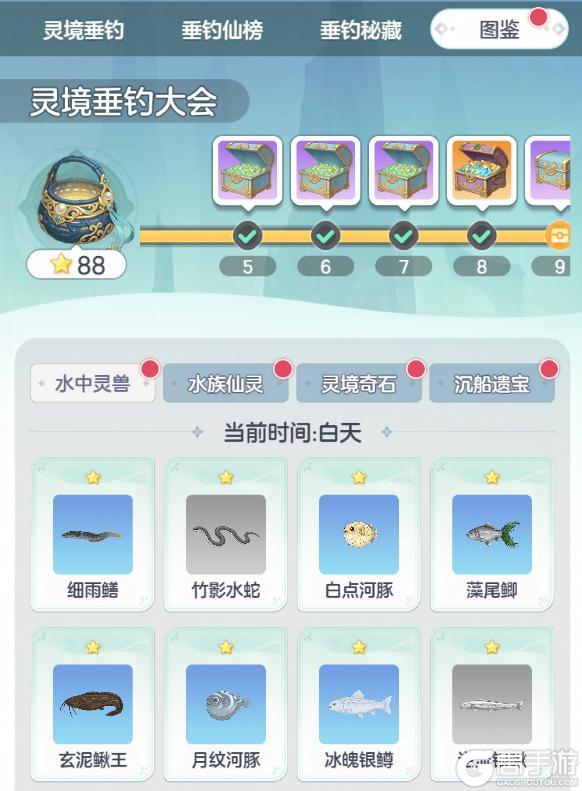 《宗师之上》攻略情报丨灵境垂钓——限时活动收集灵物图鉴,领永久外观!
