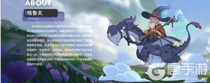 《驯龙之旅》配队攻略:阵容搭配推荐