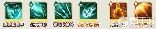《宗师之上》武学搭配攻略:中期金色武学搭配指南!