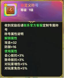 《热血江湖:归来》活动预告|江湖风云再起 豪侠榜限时重启!