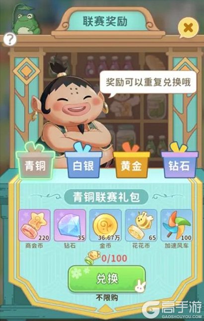 织梦森林