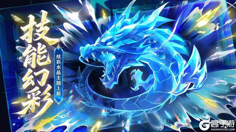 《梦幻西游》2026年05月20日维护公告