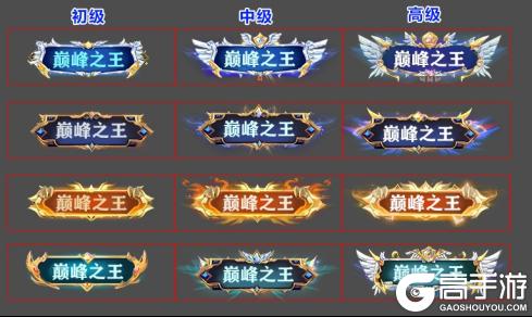 《萌将风云(0.05折返100%代金券)》定制称号活动