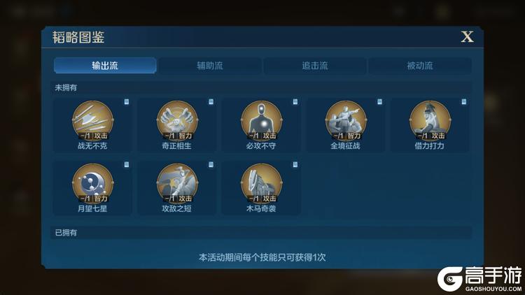 《世界启元》活动前瞻丨全橙狂欢服「文明启程」活动即将来袭！