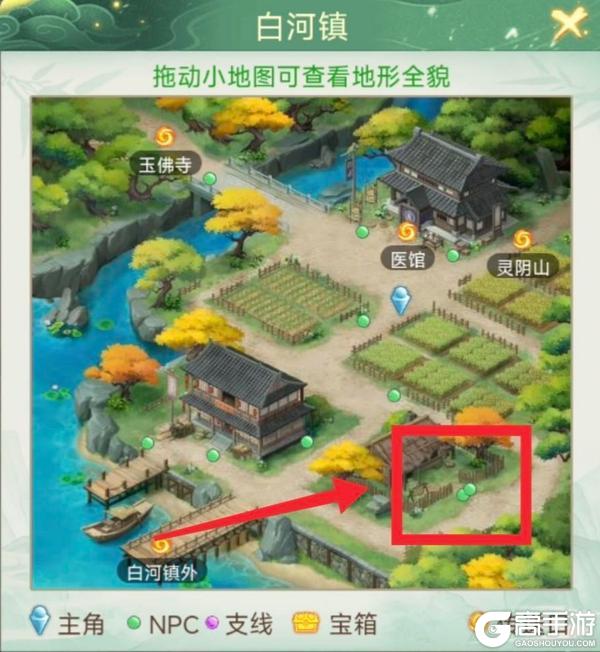 《仙剑奇侠传：新的开始》隐藏彩蛋：哭脸小鬼