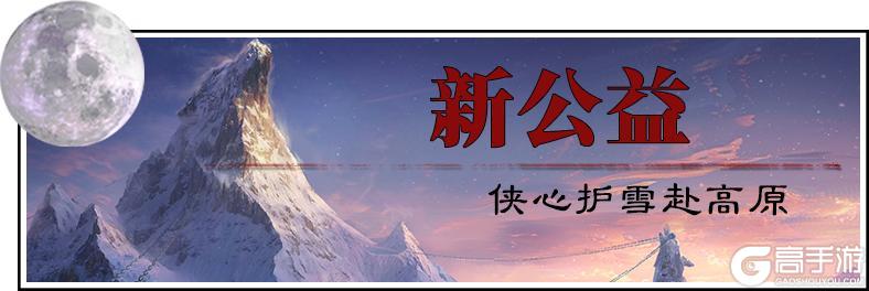 《一梦江湖》7月版本资料片全揭秘!