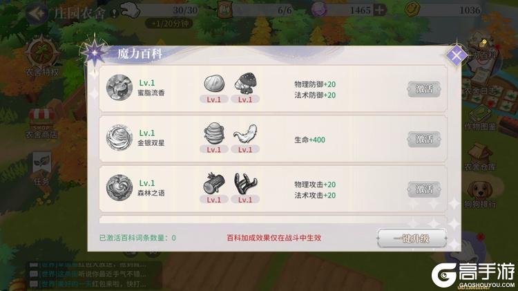 旅人日记