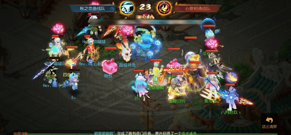 《梦幻西游》一梦天地破波澜完成击杀！X9联赛输出大爆发