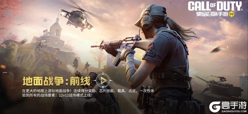 《使命召唤手游》这一次，失去的开开开箱我将亲手追回！