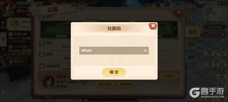 不休的勇士