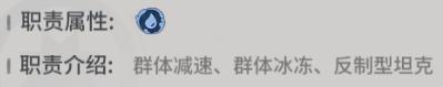《驯龙之旅》职业攻略：格鲁夫转职推荐
