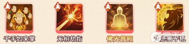 宗师之上