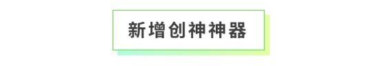 《全民养成之女皇陛下》玄召万灵御凰庭 | 5月14日更新预告