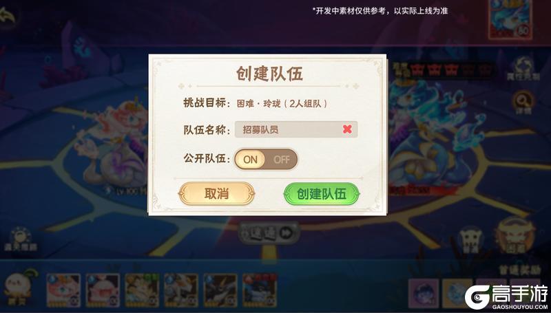 《西普大陆》枢机龙王主题活动开启，费尔斯迎来强化
