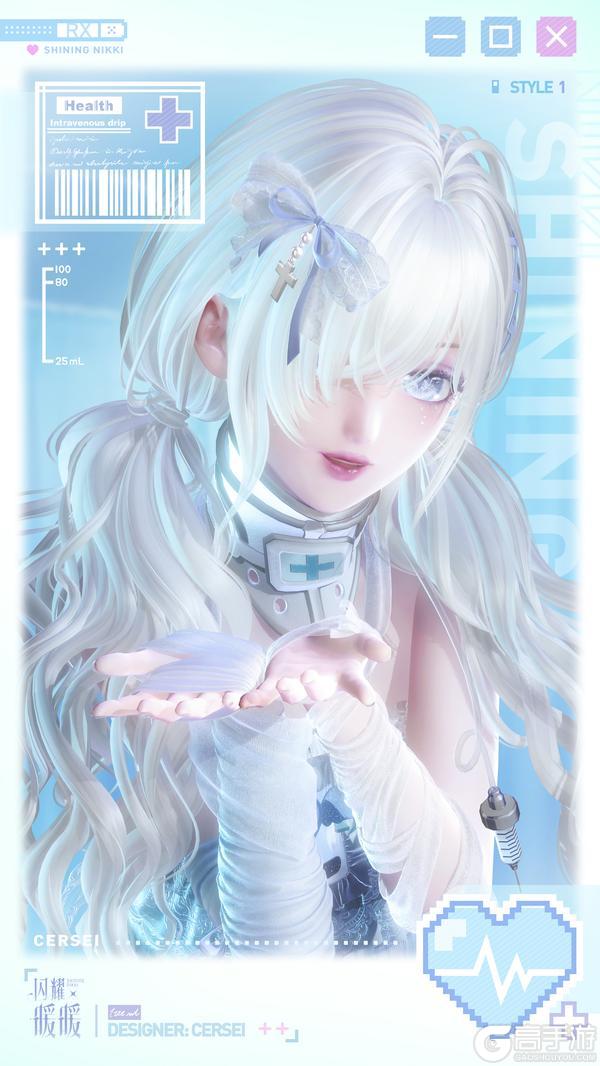 《闪耀暖暖》【限定累充套装】稀有套装·点滴疗愈 | 5月28日更新