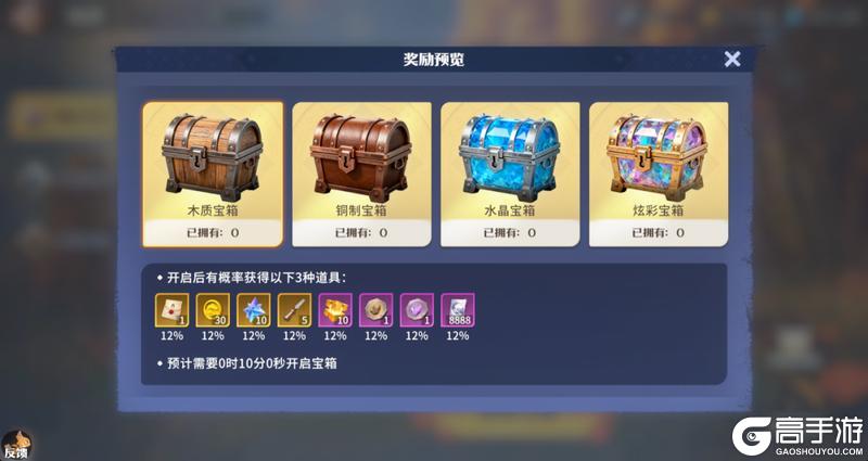 《龙石战争》【秘境寻踪】庆典来袭！