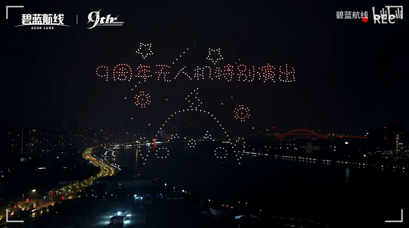 清凉夏日换装来袭!《碧蓝航线》9周年庆典活动第二弹今日正式上线