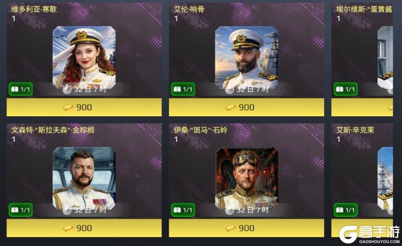 现代战舰0.104版本“主宰之章”重磅更新！