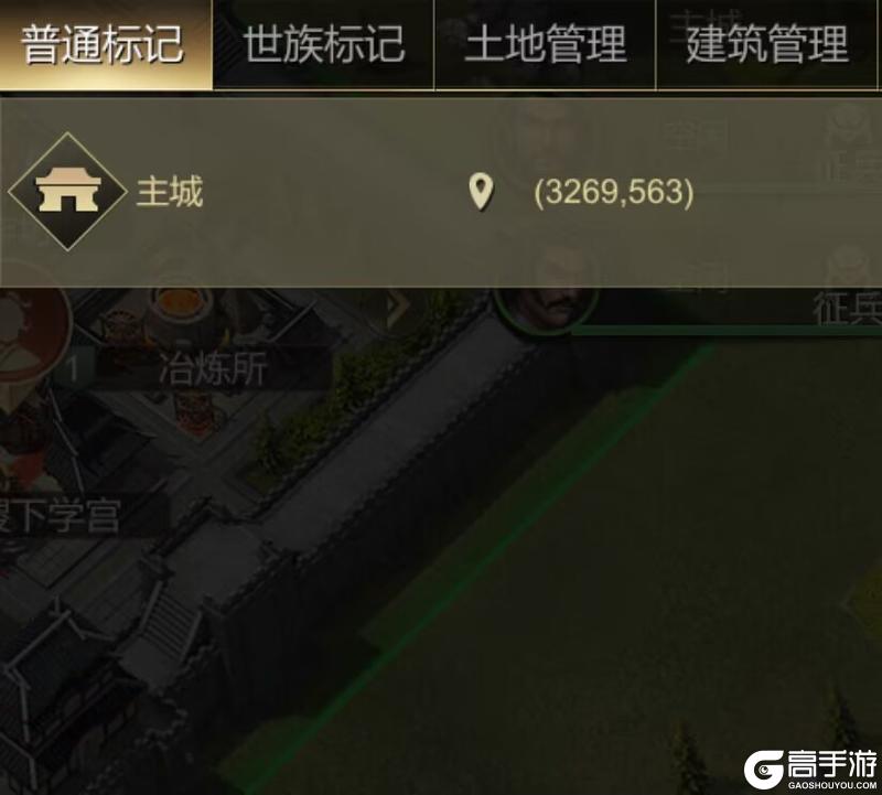 《大秦帝国之帝国烽烟》版本更新——前瞻