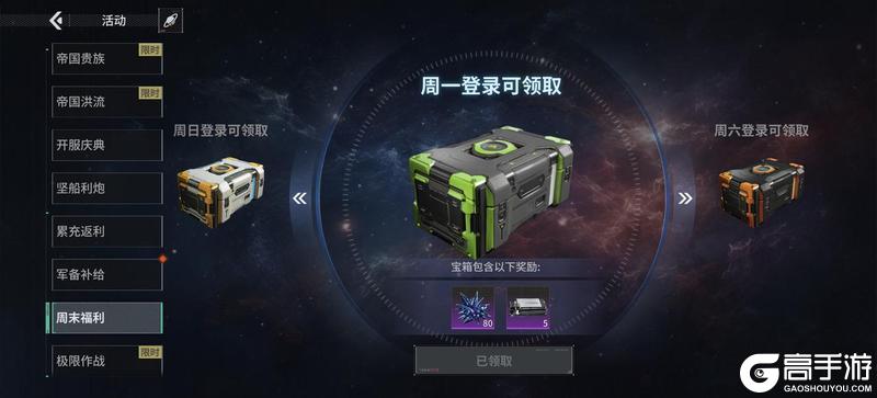 《亿万光年》跃迁攻略:源质获取大全合集!