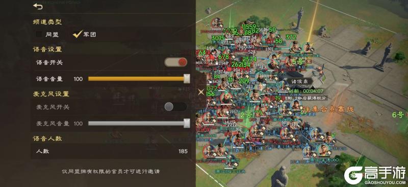荣耀访谈丨巅峰偃武路，荣耀兄弟心