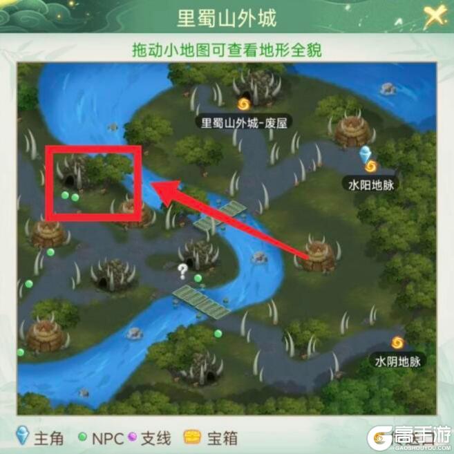 《仙剑奇侠传：新的开始》隐藏彩蛋：哭脸小鬼