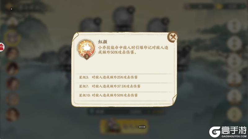 《华夏绘世录》凤凰和鸣，圣临华夏！名士【凤凰二乔】入圣之仪，羁绊升华！