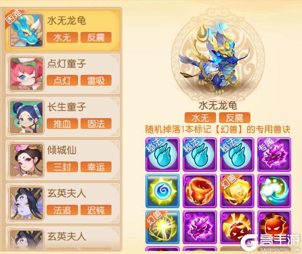 《梦幻西游》金刚怒返场九转天阶第56赛季直达至尊攻略来袭!